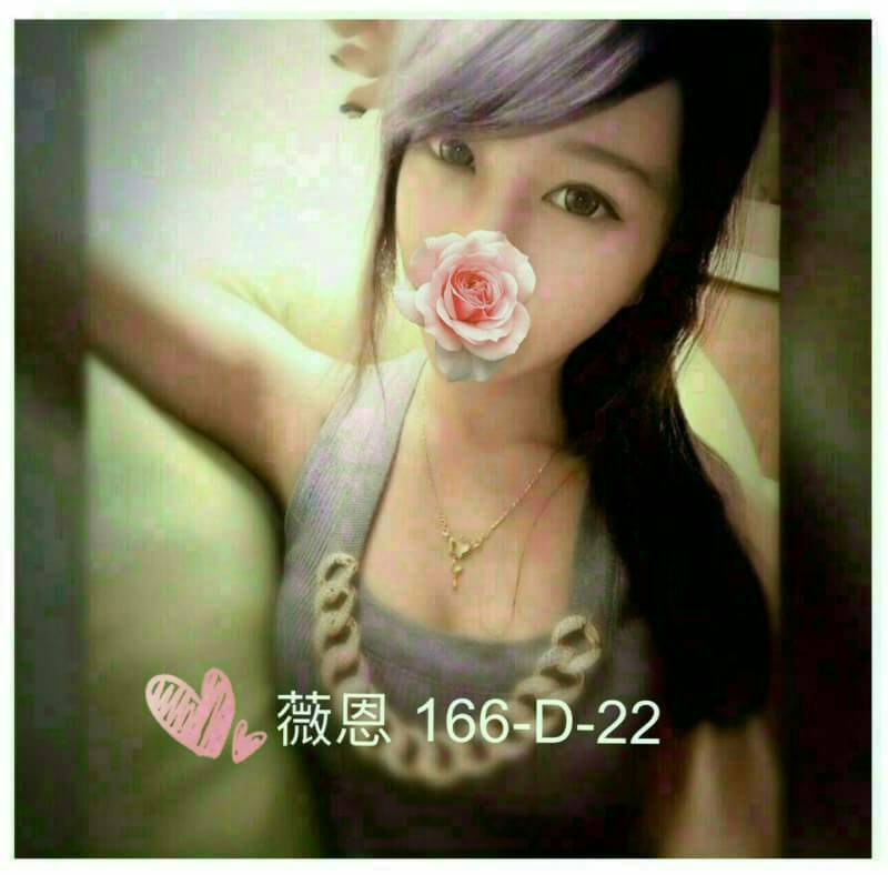 台中 開心 情趣天后 秘書